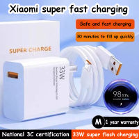 Xiaomi 33W 67W Charger Type C 6A Charging Charger Turbo Fast Charge For Phone Safe and efficient