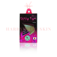 Girly Eye ตาข่ายติดตาสองชั้น เกิลลี่อายกล่อง 60 คู่ ใยลินิน มี 2 ไซส์