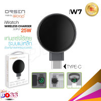 Orsen by Eloop W3 W7 Watch USB Wireless Charger ที่ชาร์จไร้สาย ระบบแม่เหล็กสำหรับ SmartWatch นาฬิกา biggboss