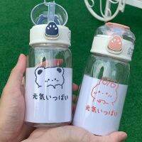 ✗☍✉ Cute Water Bottle Girls Kawaii