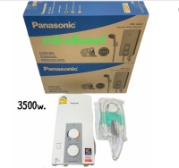 PANASONIC เครื่องทำน้ำอุ่น รุ่น DH3JL2T ขนาด 3500W ส่งฟรี เก็บเงินปลายทางได้ ส่งไว ส่งKERRY