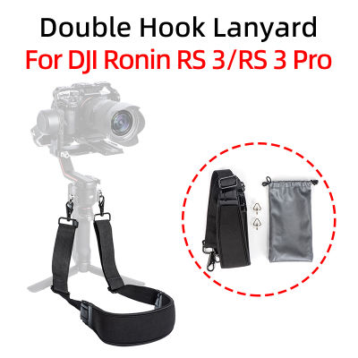 สำหรับ DJI Ronin RS3 S Tabilizer กว้างเชือกเส้นเล็ก RS 3Pro มือถือ G Imbal Phooting ยึดไหล่สายคู่ตะขอสลิงอุปกรณ์เสริม