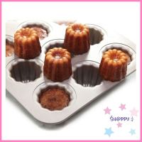 พิมพ์ขนม cannele chefmade Golden Angel Bell Keluli 12-cup Non-stick Hot!!