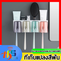 ชั้นวางของ ที่เก็บแปรงสีฟัน แบบดูดติดผนัง ชั้นวางของในห้องน้ำ ชุดแปรงฟัน ที่ใส่แปรงสีฟัน อุปกรณ์จัดเก็บในห้องน้ำ ที่แขวน