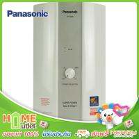 PANASONIC เครื่องทำน้ำร้อน หลายจุด8000วัตต์ รุ่น DH-8BM1T