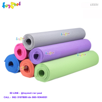 Toyznet ส่งฟรี เสื่อโยคะ 173x61x0.40 ซม. รุ่น LS3231