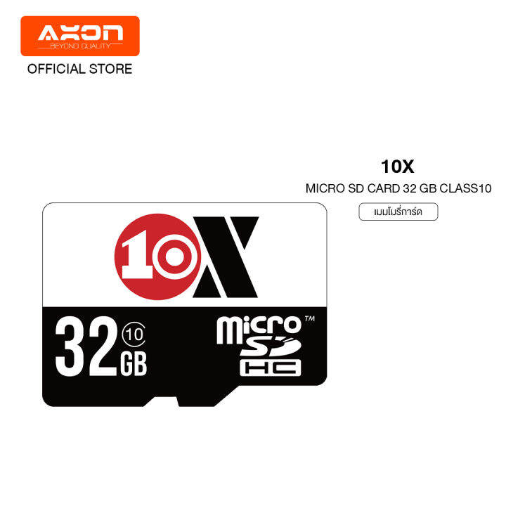 10X Micro SD Card Ultra Class 10 32GB เมมแท้ ประกันศูนย์ ออกใบกำกับได้ ...