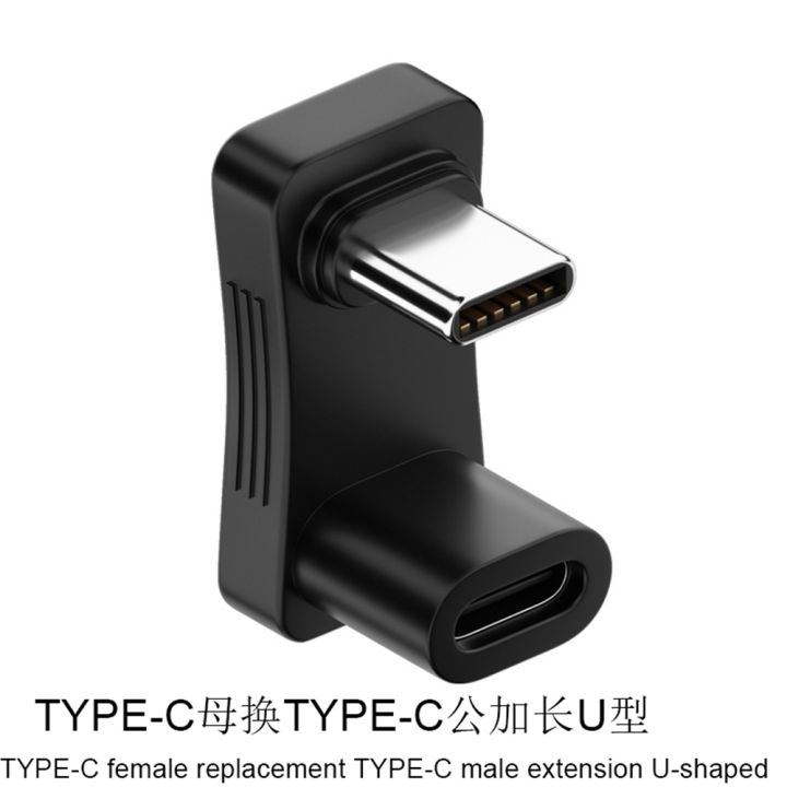 180-degree-u-shaped-100w-usb-3-1-type-c-to-usb-male-to-female-adapter-otg10gbps-fast-data-4k60hz-tablet-usb-c-charging-converter