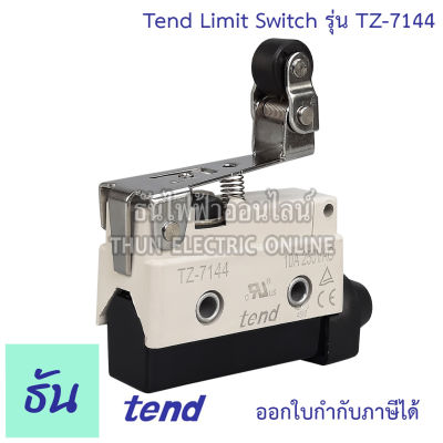 Tend Limit Switch รุ่น TZ7144 ก้านแขนสั้นติดลูกล้อทำงานทิศทางเดียวได้  ลิมิตสวิตซ์ TZ-7144 สวิตซ์ ธันไฟฟ้า ออนไลน์