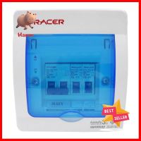 ชุดตู้คอนซูมเมอร์ยูนิต 50 แอมป์ 2ช่อง รุ่น HYBRID RACERCONSUMER UNIT SET RACER HYBRID RACER 50A 2-WAY **ด่วน สินค้าเหลือไม่เยอะ**