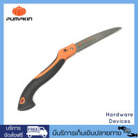 PUMPKIN เลื่อยพูลซอว์ตัดกิ่งไม้ รุ่น PTT-10PF 33317 ขนาด 10" (250mm.) (สีส้ม/ดำ)