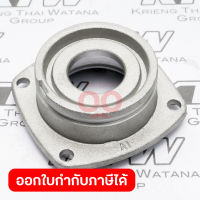 อะไหล่ MT959 #29 BEARING BOX