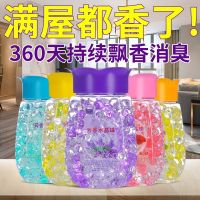 [COD] sachet aromatherapy long-lasting aroma deodorization room wardrobe interior