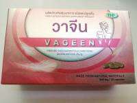 วาจีน l Vageen (โปรไบโอติก สำหรับผู้หญิง) ป้องกันตกขาวแบบกิน 30 เม็ด