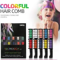 【YD】 Disposable Hair Dye Chalk Stick Tinte Para El Shampoo Teñir Canas краска для волос 염색약