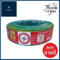 สายไฟ NATION รุ่น IEC 01 THW 1x2.5 Sq.mm. ขนาด 100 เมตร สีเขียวแถบเหลือง **ราคาดีที่สุด**