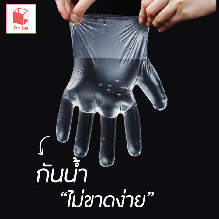 ถุงมือพลาสติก-แพ็ค-100-ชิ้น-แบบใช้แล้วทิ้ง-ถุงมือใช้แล้วทิ้ง-ถุงมือพลาสติก-ถุงมือคู่-ถุงมือทำอาหาร-ถุงมืออเนกประสงค์