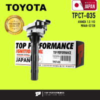 Ignition coil ( ประกัน 3 เดือน ) คอยล์จุดระเบิด TOYOTA AVANZA 1.3 / K3 ตรงรุ่น - TPCT-035 - TOP PERFORMANCE JAPAN - คอยล์หัวเทียน คอยล์ไฟ โตโยต้า อแวนซ่า 90048-52130