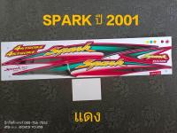 สติ๊กเกอร์ SPARK ปี 2001 แดง