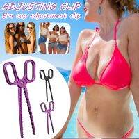 【cw】 Cup Adjuster The Access And Clip Scissors Sport Removal