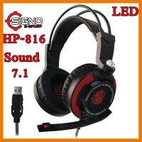 ?ลดราคา? Signo HP-816 Sound Vibration Gaming Headphone USB หูฟังเกมมิ่ง 7.1 Black ## ชิ้นส่วนคอมพิวเตอร์ จอมอนิเตอร์ เมนบอร์ด CPU Computer Cases Hub Switch กราฟฟิคการ์ด Gaming