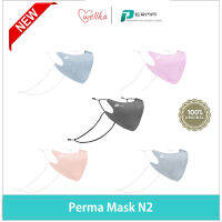 [NEW ARRIVAL!] Perma เพอร์มา หน้ากากอนามัย (ผ้าทอพิเศษ) ป้องกันเชื้อ 99.9%* มาพร้อมสายคล้องคอปรับระดับได้ รุ่น N2