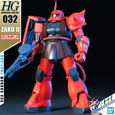 ⭐️ BANDAI GUNPLA HIGH GRADE UNIVERSAL CENTURY HGUC HG 1/144 MS-06S ZAKU II ประกอบ หุ่นยนต์ โมเดล กันดั้ม กันพลา ของเล่น VCA GUNDAM