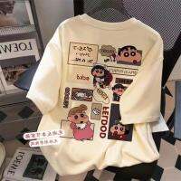 Crayon Shin-Chan เสื้อยืดแขนสั้นสำหรับผู้หญิงผ้าฝ้ายสไตล์อเมริกันสไตล์เกาหลีแบบใหม่แอปริคอทการ์ตูนฤดูร้อนเข้าได้กับทุกชุดเสื้อครึ่งแขน Ins 0000