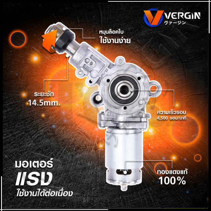 vergin-เลื่อยไร้สาย-128v-พร้อมใบตัด-4-แบบ-รุ่น-cd99