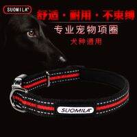 Somila dog collar pet collar medium and large dog collar tractiongolden retriever walking dog reflective collar supplies