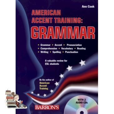 Clicket ! AMERICAN ACCENT TRAINING GRAMMAR (PKG)