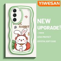 YIWESAN เคสสำหรับ Samsung S22 Plus S22พิเศษ5G เคสโทรศัพท์กันกระแทกฤดูใบไม้ร่วงรอบคลุม เคสโทรศัพท์ที่สวยงามแครอทเคสโทรศัพท์กระต่ายสีขาวน่ารักสำหรับ