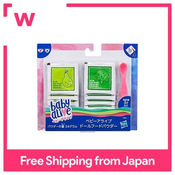 Baby Alive doll food powder E0302 Lazada PH