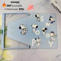 เคส snoopy *รองรับการชาร์จ** หมุนได้ 360 องศา ipadcase 7th 8th 9th 10.2 เคสไอแพ สำหรับ Pro11 2021 2020 2018 Air4 10.9 Air5 เคสipad gen5 gen6 gen7 gen8 gen9 ใส่ปากกาได้