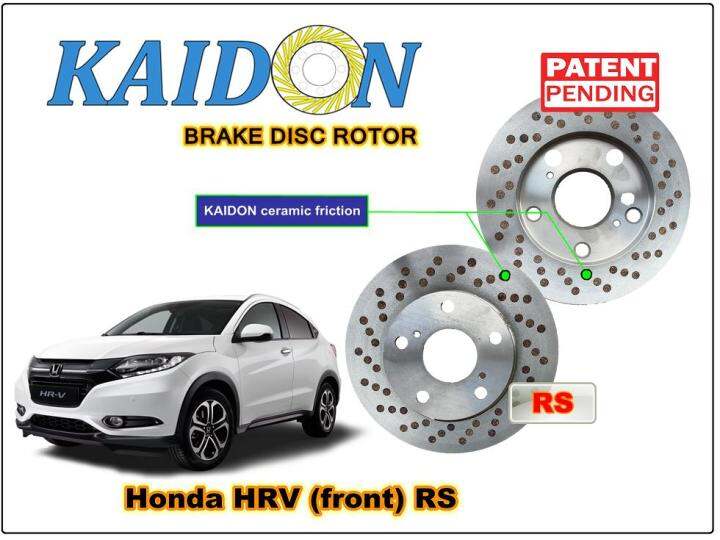 Honda HRV disc brake rotor KAIDON (front) type "RS" spec Lazada PH