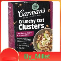 Cranberry Apple &amp; Roasted Nut Granola Carmans 500 G.