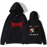 Anime Berserk Guts Hoodies Japanese Anime Swordsman Sweatshirt Long Sleeve Streetwear Oversized Pullover Hip Hop Tops Men Size XS-4XL