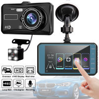 Dash Cam Dual Lens Full HD 1080P 4" IPS Car DVR Vehicle Camera Front+Rear Night Vision Video Recorder G-sensor Parking Mode WDR