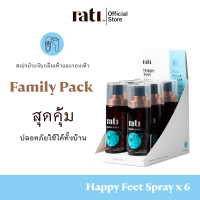 rati Happy Feet family set แพ็ค 6 ขวด สเปรย์ระงับกลิ่นเท้าและรองเท้าจากสารส้มบริสุทธิ์ธรรมชาติ