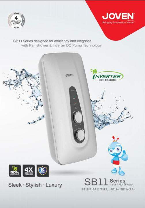 JOVEN SB11IP WATER HEATER (WITH DC Inverter Pump) | Lazada