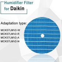 เปลี่ยนความชื้นกรอง BNME998A4C สำหรับ Daikin MCK57LMV2-W MCK57LMV2-R MCK57LMV2-A MCK57LMV2-N เครื่องฟอกอากาศลบกลิ่น