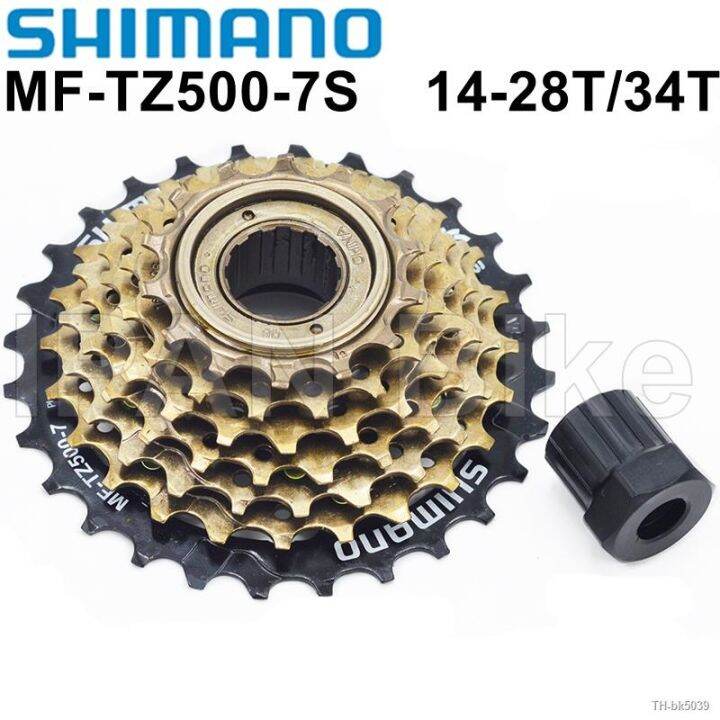 Shimano MF-TZ500 -7 Cassette 7 Speed Bicycle Freewheel 14-28T 14-32T ...