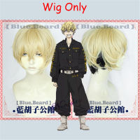 Embroidery Tokyo Revengers Mitsuya Takashi Cosplay Costume Earrings Wig Anime Tokyo Manji Gang Captain Halloween Party Uniform