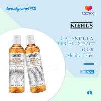 100%แท้ Kiehls Calendula Herbal Extract Toner Alcohol-Free 250ml/500ml คีลส์ คาเลนดูล่า เฮอร์เบิล เอ๊กแทรกซ์ โทนเนอร์ แอลกอฮอล์ ฟรี โทนเนอร์ ผลิตภัณฑ์ดูแลผิวหน้า