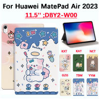 สำหรับ Huawei MatePad Air 11.5นิ้วใหม่เอี่ยม2023น่ารัก,เคสคุณภาพสูงแมวกระต่าย Huawei MatePad Air 11.5 DBY2-W00แท็บเล็ต Casing PC PU แนวตั้งพนังกันเหงื่อและป้องกันการลื่นใช้กับ Huawei Matepad Air 11.5นิ้วเคส2023