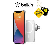 Belkin MagSafe Car Vent Mount Pro (WIC002btGR) แท่นยึดติดสำหรับ iPhone 12/13 Series (ไม่รองรับการชาร์จ)