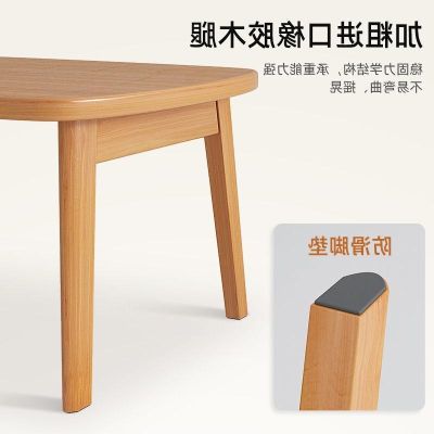 [COD] living room dining dual-purpose apartment tea simple modern log minimalist solid