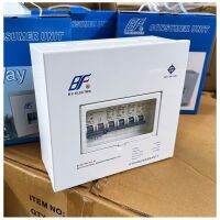 ตู้คอนซูมเมอร์ ยูนิต CF-4 ตู้เหล็ก+เมน 1 ตัว+ลูกย่อย 4 ตัว Consumer Unit ตู้โหลด ประกอบพร้อมใช้