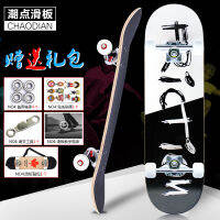 สเก็ตบอร์ด Longboard ผู้เริ่มต้นผู้ใหญ่คู่บิดสี่ล้อสาว Wang Yibo รุ่นเดียวกันข้อบกพร่องระดับมืออาชีพสำหรับวัยรุ่นและเด็ก