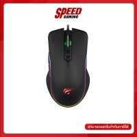 HAVIT WIRED GAMING MOUSE RGB MS1006 1000 - 3200 DPI LENGTH 1.5M (BLACK) 1Y By Speed Gaming